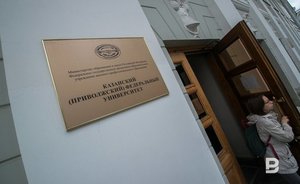 Директор института передовых технологий КФУ рассказала о том, каким станет образование после пандемии
