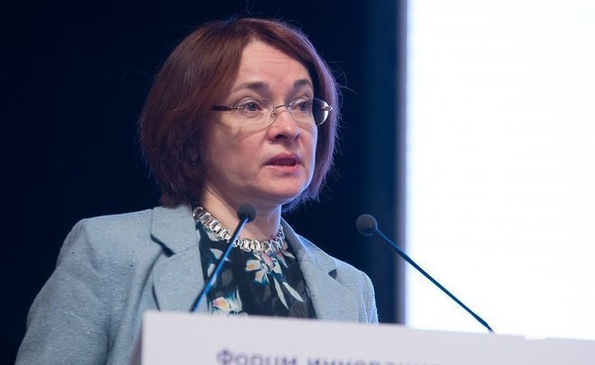 СБУ предъявила обвинение главе ЦБ России Набиуллиной