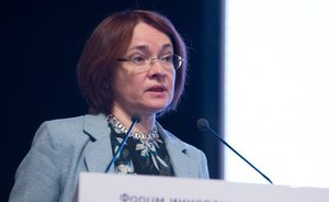 СБУ предъявила обвинение главе ЦБ России Набиуллиной