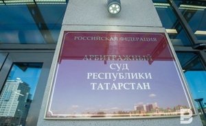 ОКБ имени Симонова в Казани признали банкротом