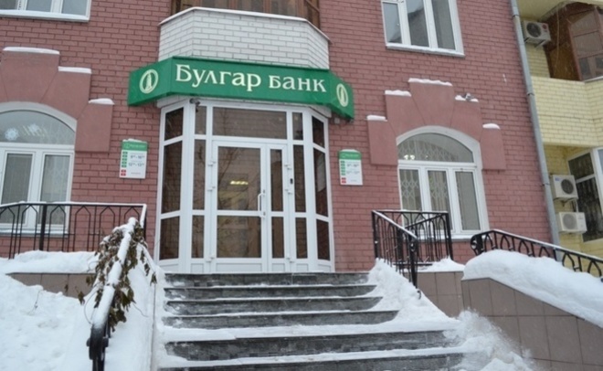 Центробанк заявил о банкротстве «Булгар банка», недосчитавшись 740 миллионов рублей