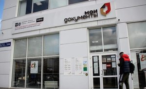 В новогодние каникулы офисы МФЦ в Татарстане будут оказывать только одну услугу