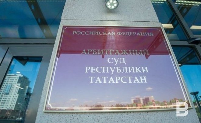 Исполком Спасского района подал иск к Госжилфонду Татарстана на 6 млн рублей