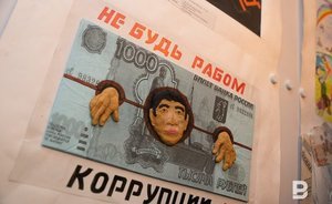 В России за два месяца выросло количество коррупционных преступлений