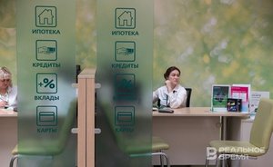 Татарстан занял 42-е место в рейтинге российских регионов по доступности ипотеки