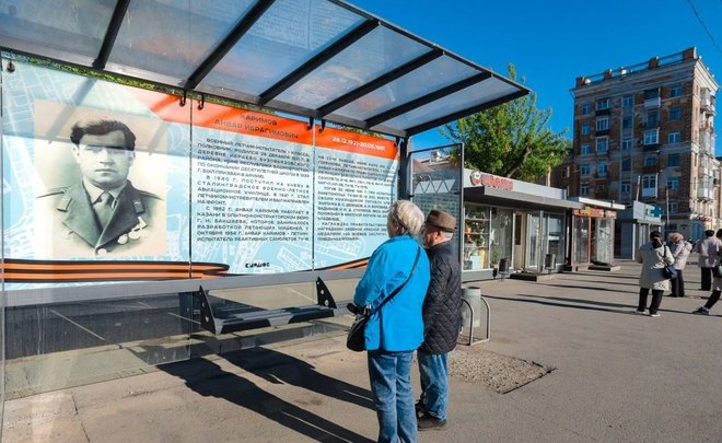 В Казани на автобусных остановках появились новые плакаты в честь героев Великой Отечественной войны