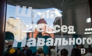 Суд приостановил деятельность ФБК* и «Штабов Навального» до решения по иску об экстремизме