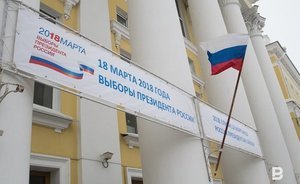 В Саратовской области на выборы президента РФ потратили 222,9 млн рублей