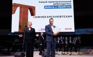 «Нижнекамскнефтехим» стал лауреатом HR-премии «Талантист»