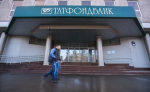 Расходы на конкурсное производство «Татфондбанка» во II квартале составят 280 миллионов рублей
