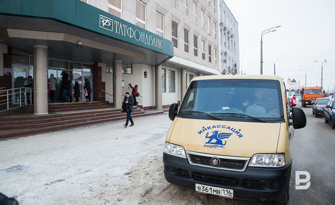 Правительство Татарстана официально прокомментировало ситуацию с паникой в банковском секторе