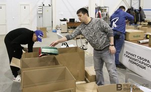 Из Казани в Лисичанск отправили новую партию гуманитарного груза