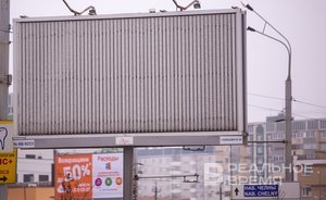 Средняя цена контракта на еврощит в Казани выросла в семь раз