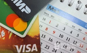 Татарстан вошел в топ-10 регионов России по выдаче кредиток в мае