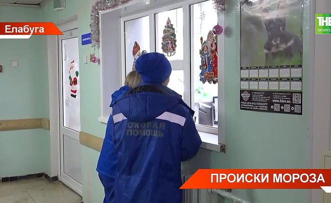 В Татарстане растет количество пострадавших от переохлаждения — видео