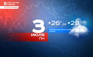 Сегодня в Казани дождь и до +28 градусов