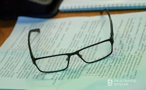 Минюст России исключил из реестра иноагентов первую внесенную туда организацию