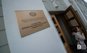 В Казани откроется музей Лобачевского