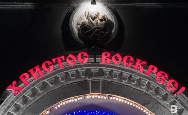 Верующие Татарстана увидят Пасхальное богослужение по ТНВ