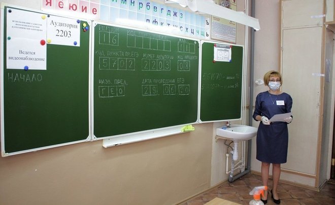 Мошенники предлагали купить материалы ЕГЭ в соцсетях