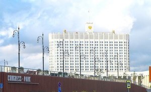 Стал известен состав нового правительства