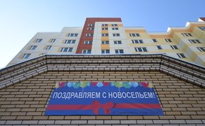 Семьи сотрудников ТАИФ-НК улучшили свои жилищные условия