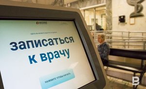 В Татарстане перевели все социально значимые услуги в электронный формат