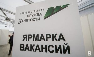 Эксперты назвали пять самых высокооплачиваемых вакансий Челнов в марте 2022 года