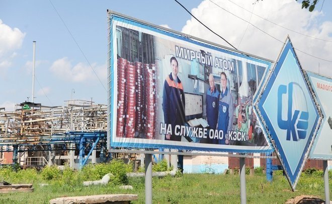 Совет директоров ТНХИ обсудит ситуацию на КЗСК и йодирование населения Татарстана