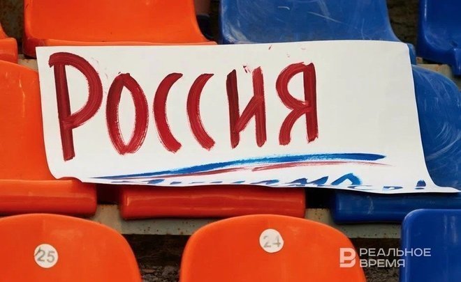 Сборная России по футболу уступила олимпийской команде Египта