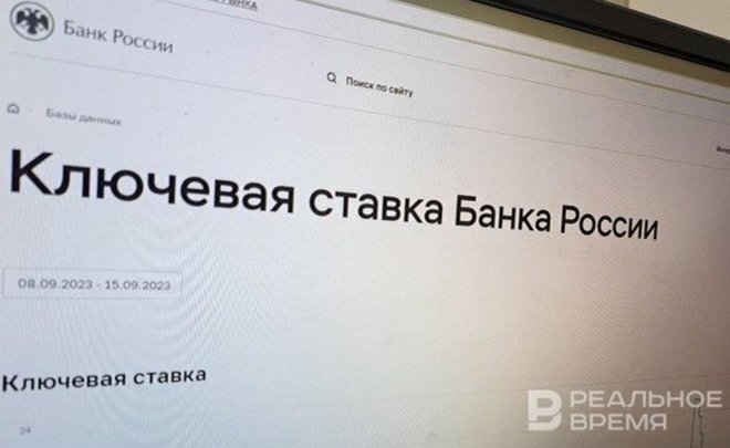Почему Банк России на этой неделе снова повысит ключевую ставку