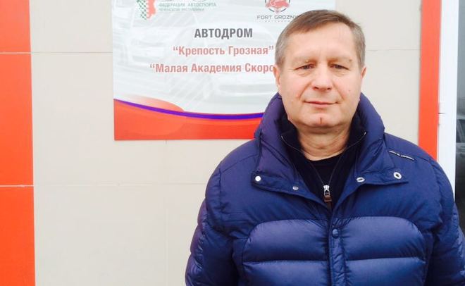 Директор автодрома «Казань-ринг» перешел на работу в Грозный