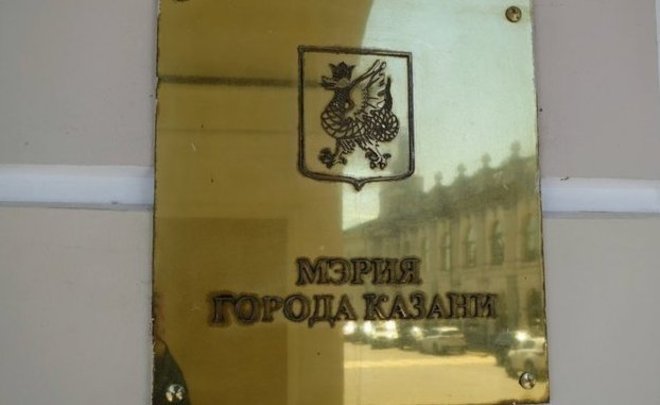 В Казани за три года выкупили 123 земельных участка на 670 млн рублей для строительства дорог