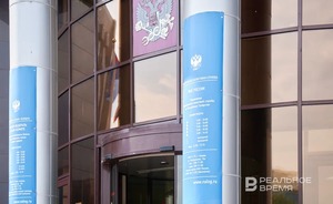 С татарстанца хотят взыскать 1,3 млн рублей за обман налоговой службы