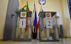 ЦИК Татарстана озвучил предварительные итоги голосования на довыборах в Госсовет республики