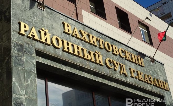 Жительница Казани отсудила 80 тысяч рублей из заявленных полумиллиона за перелом ноги в парке Урицкого