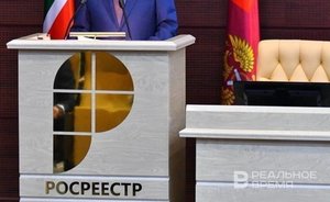 В Татарстане с начала 2023 года исправили 13,5 тысячи реестровых ошибок