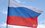 Россия запросила заседание СБ ООН по поставкам западного оружия Украине