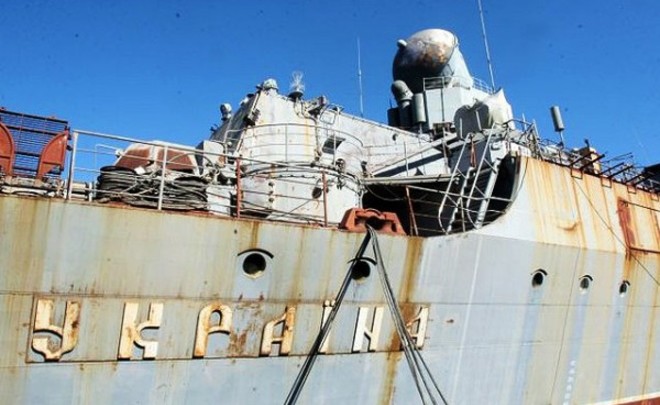 Ракетный крейсер «Украина» продают из-за долгов рабочим судостроительного завода
