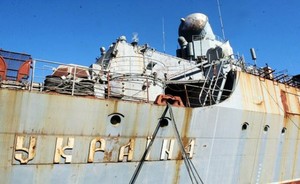 Ракетный крейсер «Украина» продают из-за долгов рабочим судостроительного завода