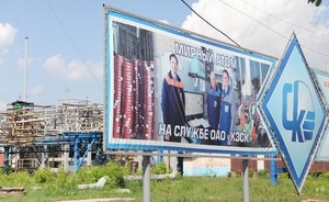 Казанский завод синтетического каучука в очередной раз погасил задолженность по зарплате