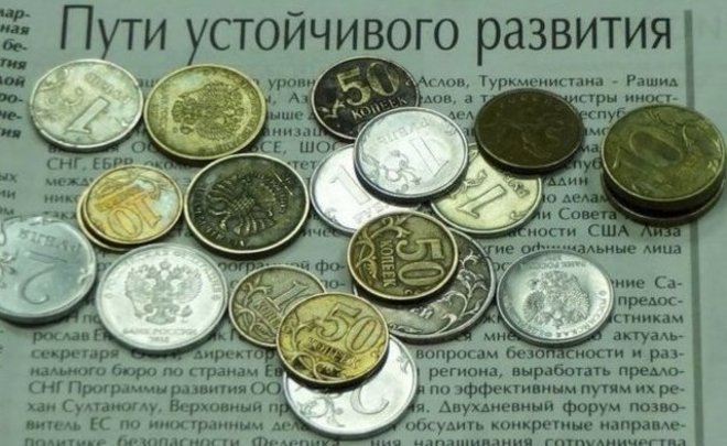 Россияне назвали размеры желаемой заработной платы в 2021 году