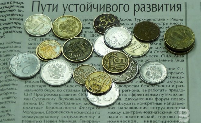 Инфляция в Башкирии в 2018 году составила 4,3%