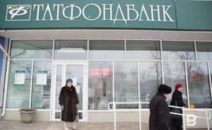 «Татфондбанк» подал иски к четырем компаниям на 335,6 миллиона рублей