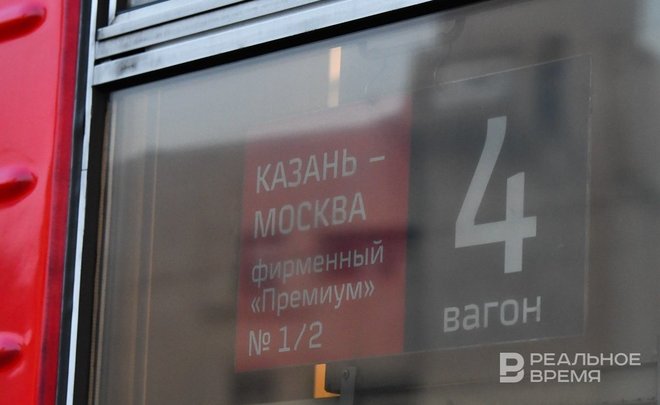 Казань вошла в число популярных маршрутов поездов на новогодние праздники