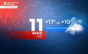 Сегодня в Казани сильный ветер и до +19 градусов