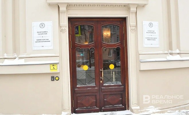 Минздрав Татарстана прокомментировал информацию об утечке данных