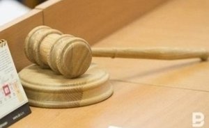 В Татарстане перед судом предстанут обвиняемые в мошенничестве с квартирами на 63 млн рублей