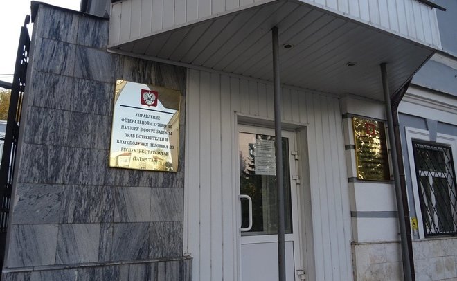 В Казани за взятку 120 тысяч не посадили эксперта Роспотребнадзора