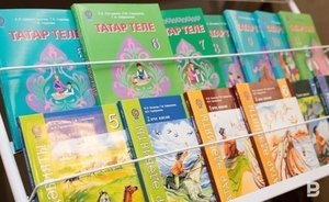 В феврале в Татарстане пройдут парламентские уроки, посвященные Году родных языков и народного единства